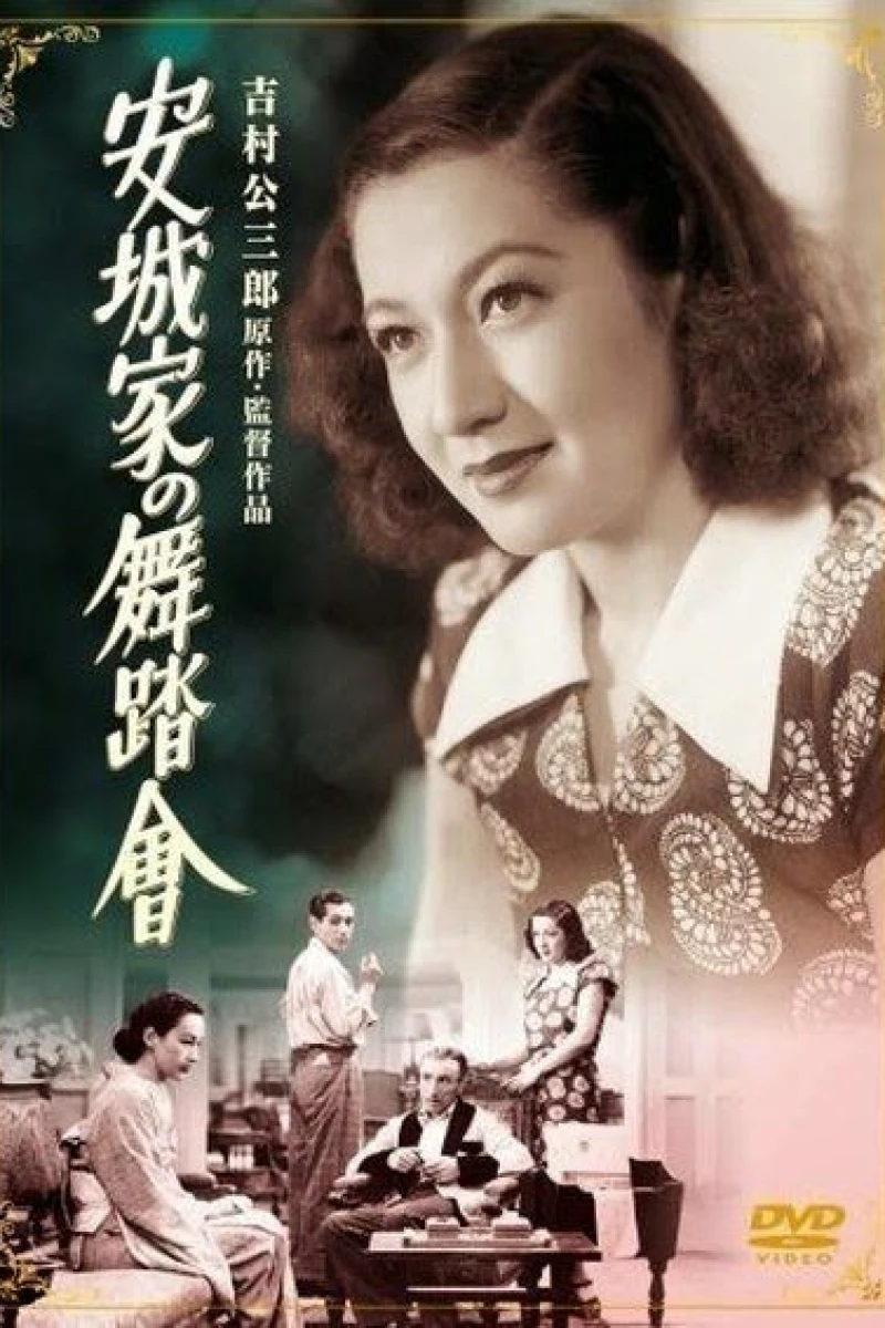 Anjô-ke no butôkai (1947)