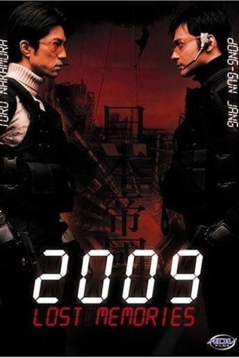 2009: Lost Memories (2002)