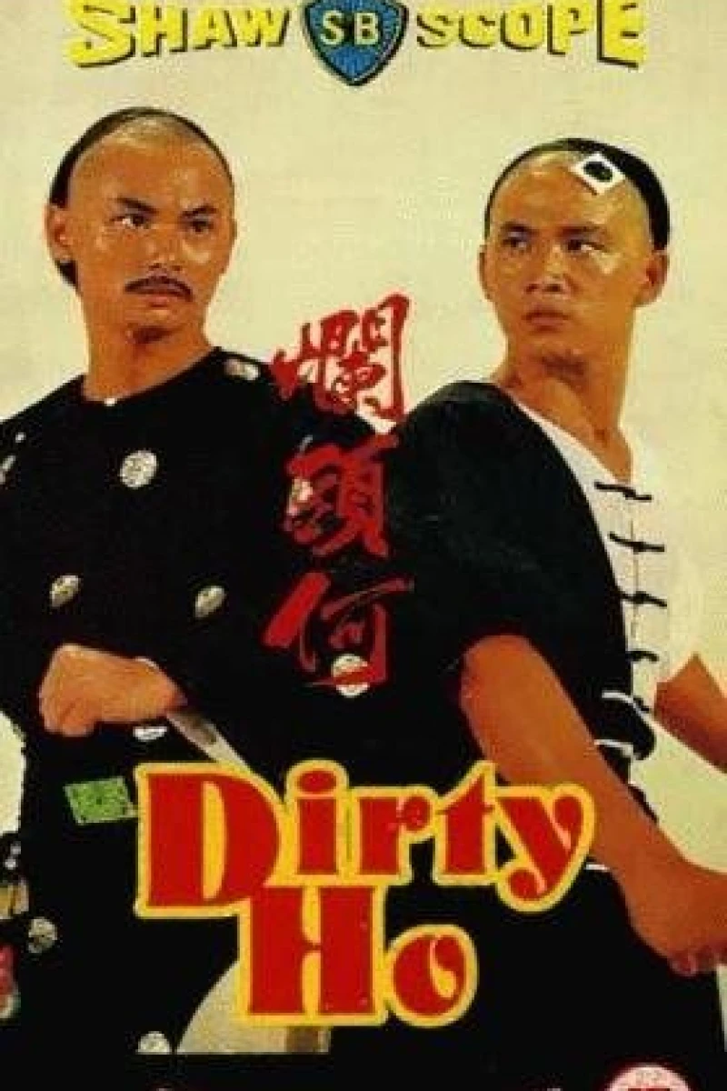 Dirty Ho (1976)