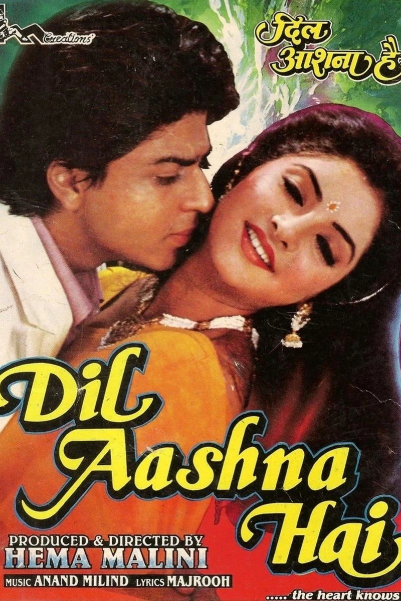 Dil Aashna Hai (...The Heart Knows) (1992)