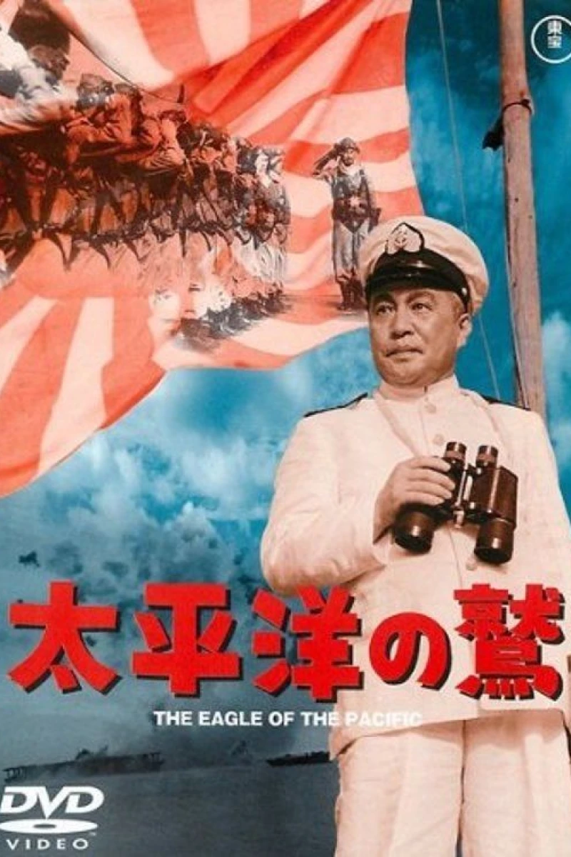Eagle of the Pacific (1953)