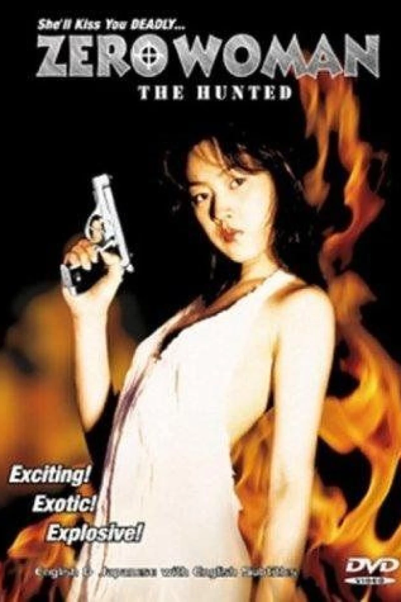 Zero Woman: The Hunted (1997)