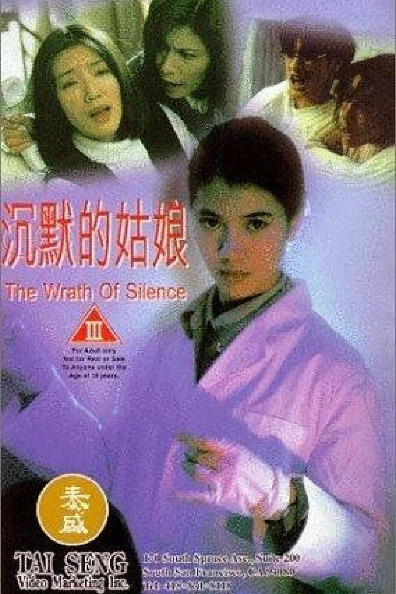 The Wrath of Silence (1994)