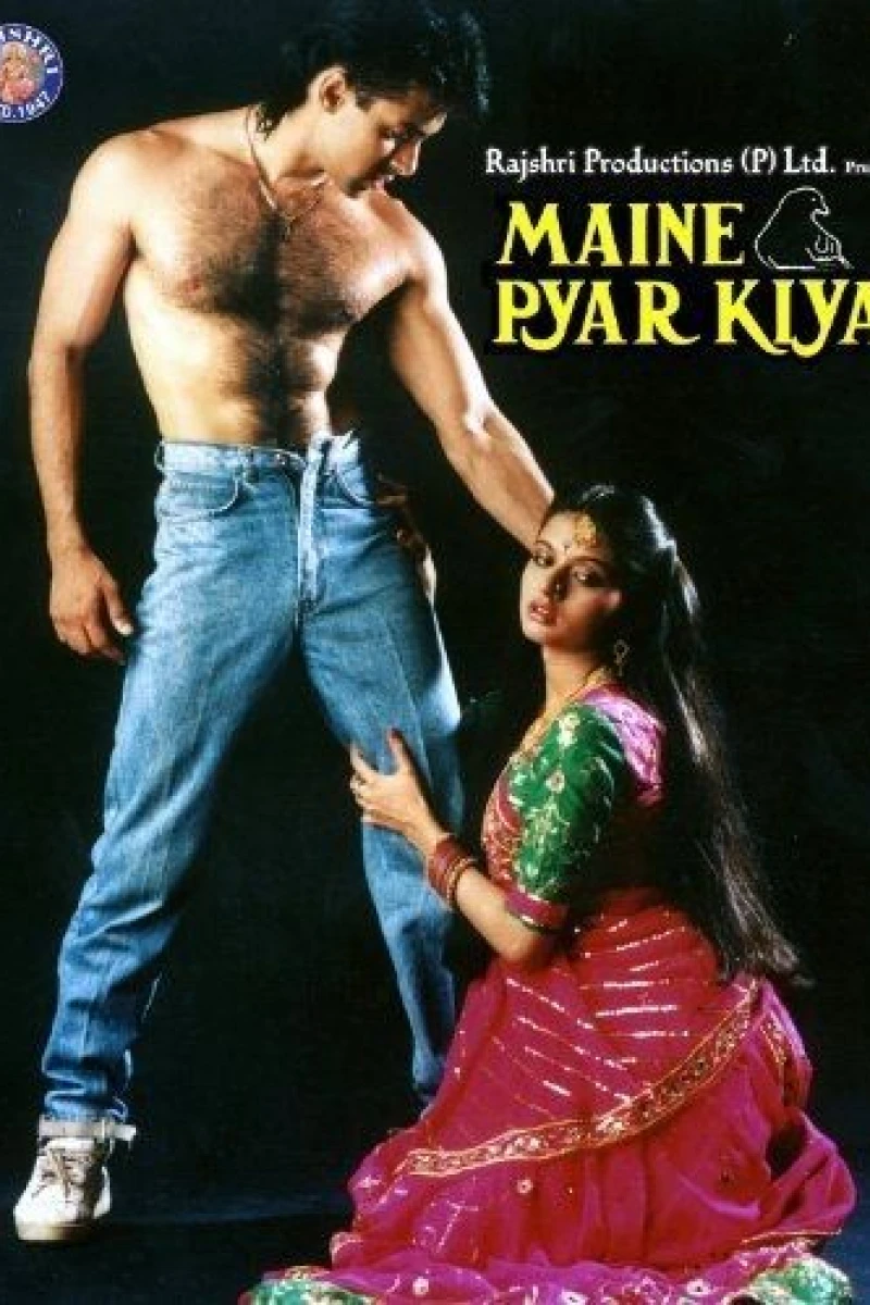 Maine Pyar Kiya (1989)