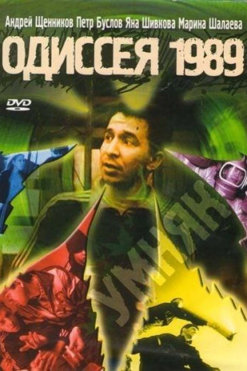 Odisseya 1989 (2003)