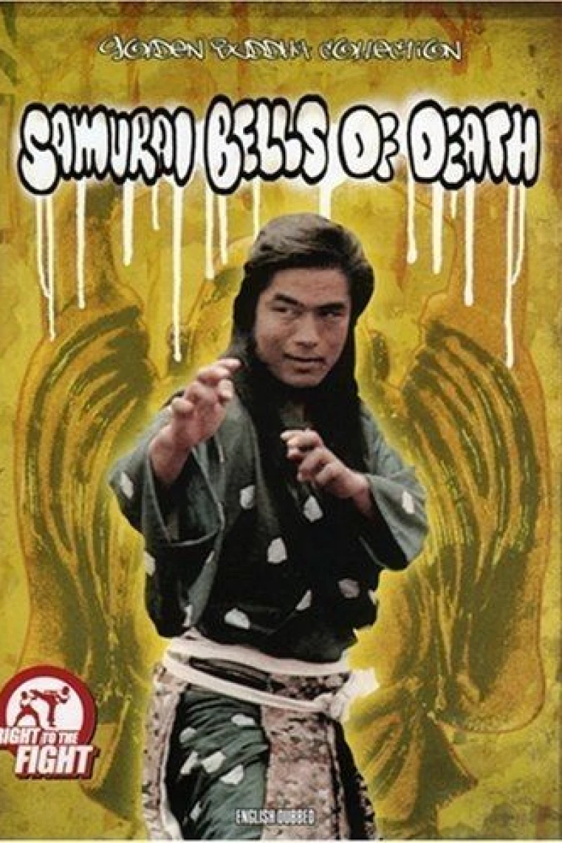 Samurai Bells of Death (1979)