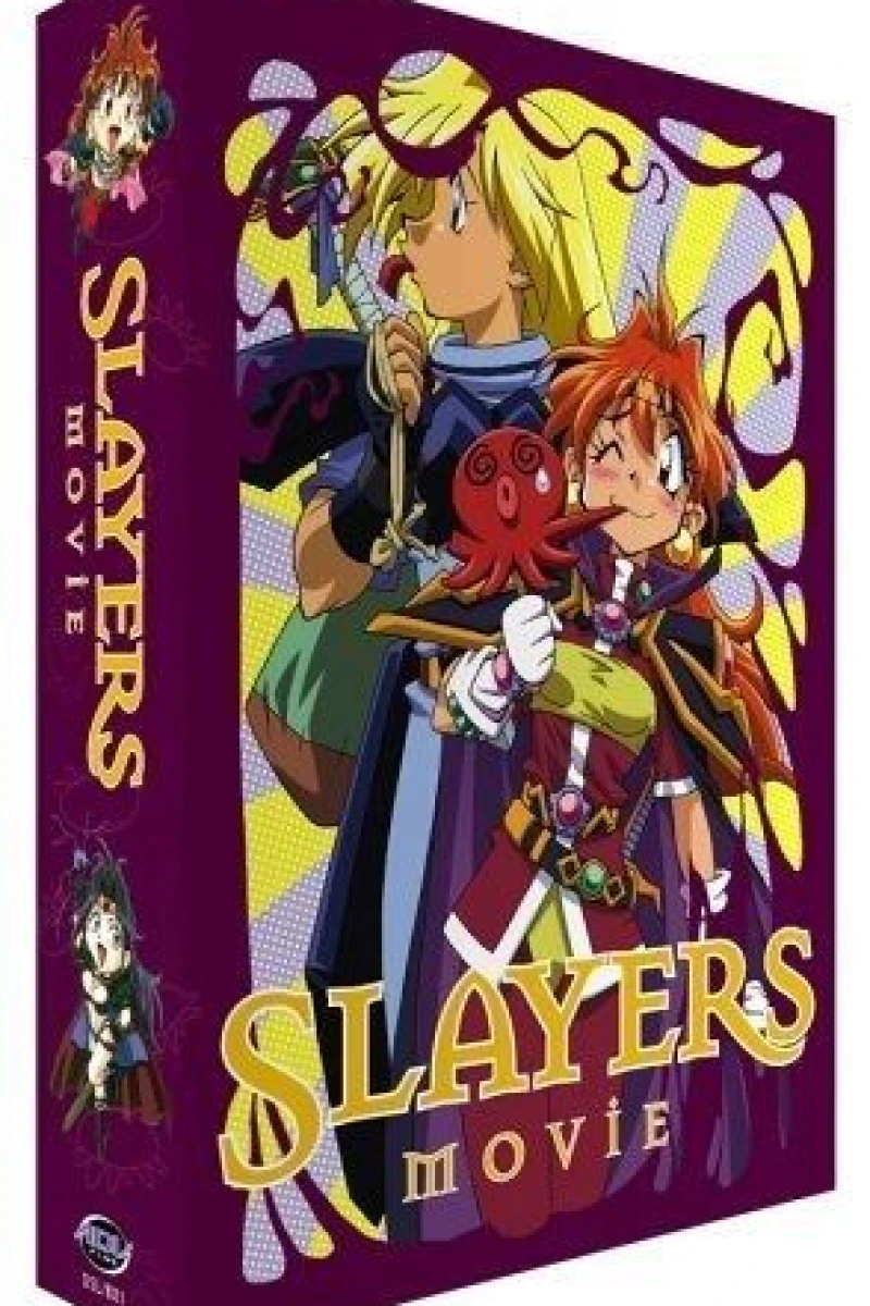 Slayers Great (1997)