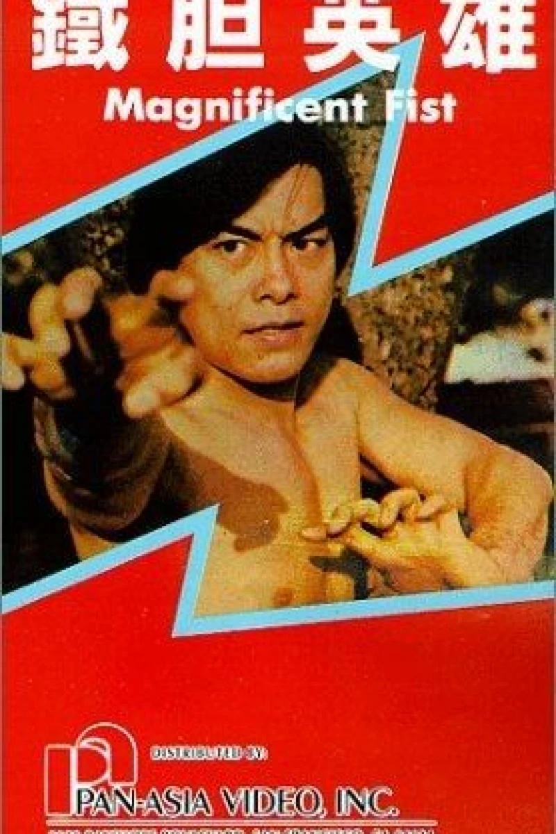 Tie dan ying xiong (1978)