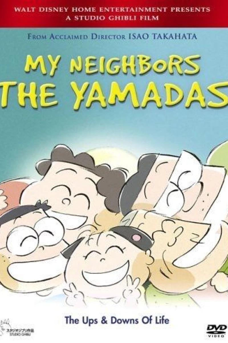 My Neighbors the Yamadas (1999)