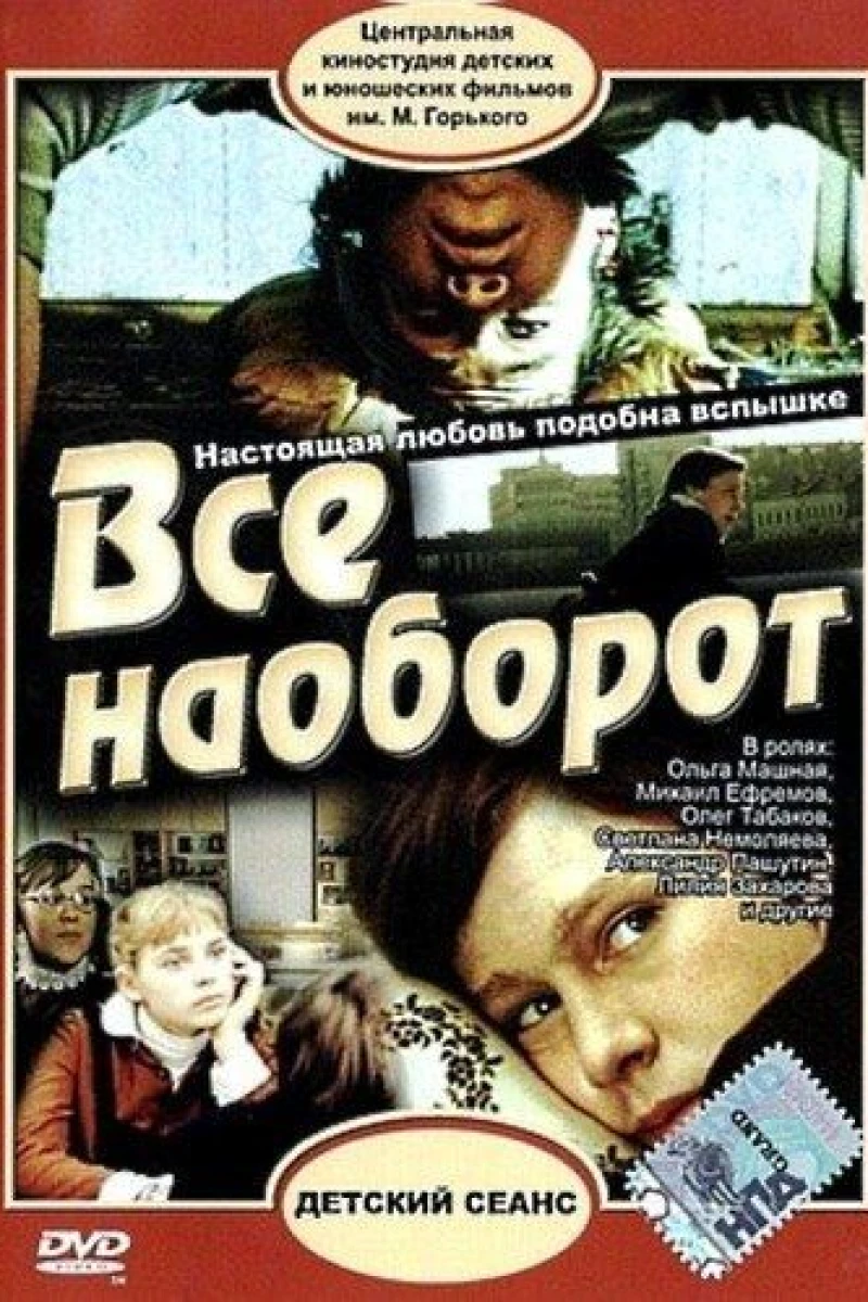 Vsyo naoborot (1982)