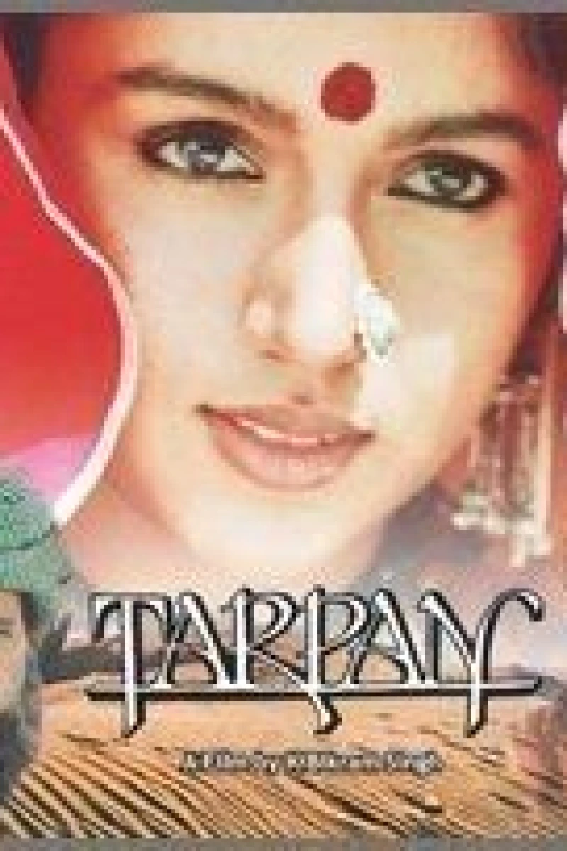 Tarpan (The Absolution) (1995)
