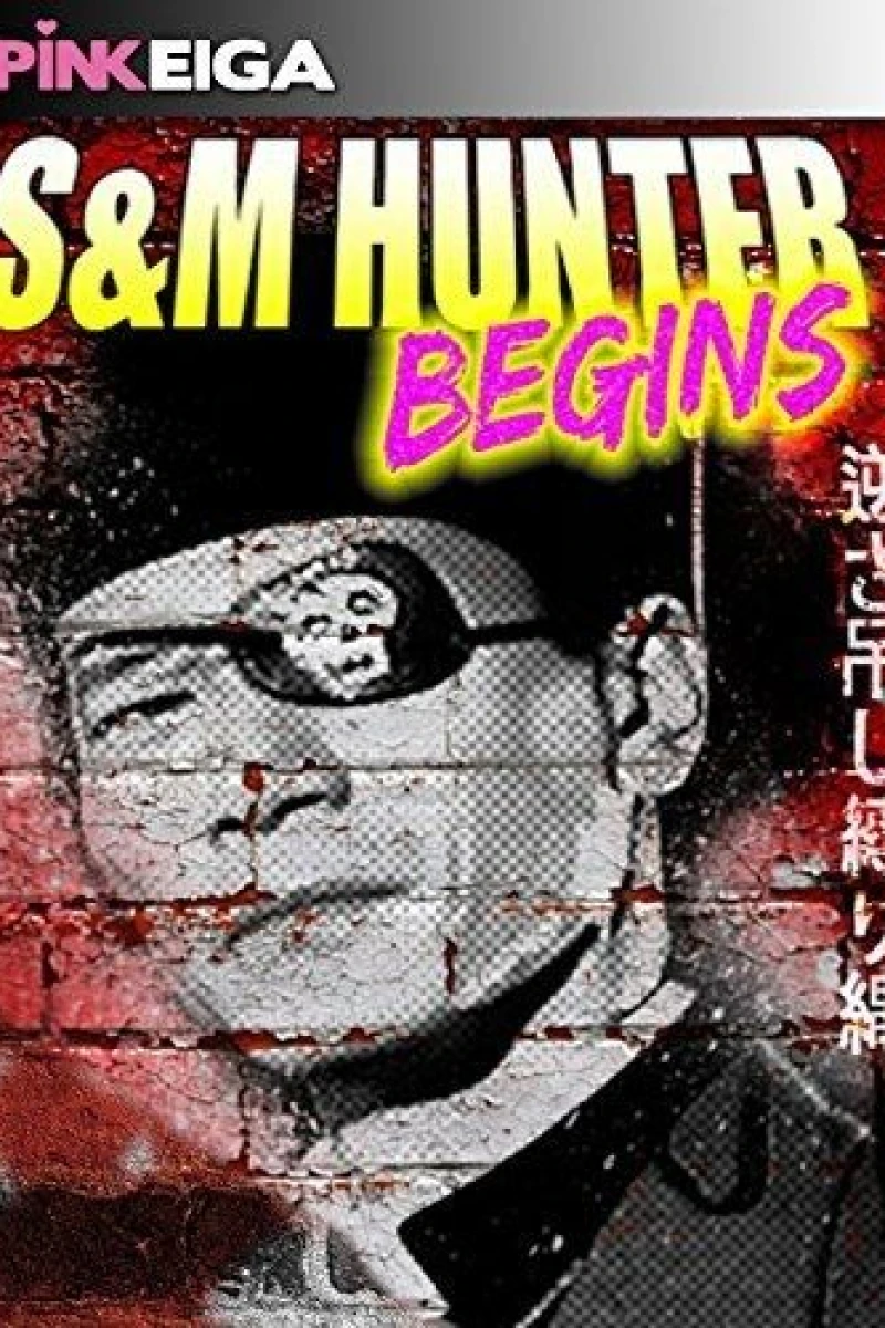 S&M Hunter Begins (1985)