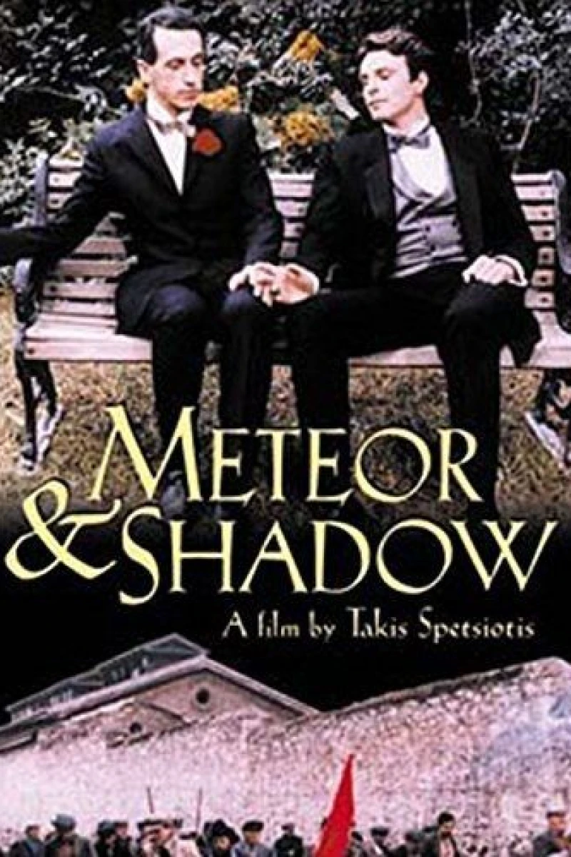 Meteor and Shadow (1985)