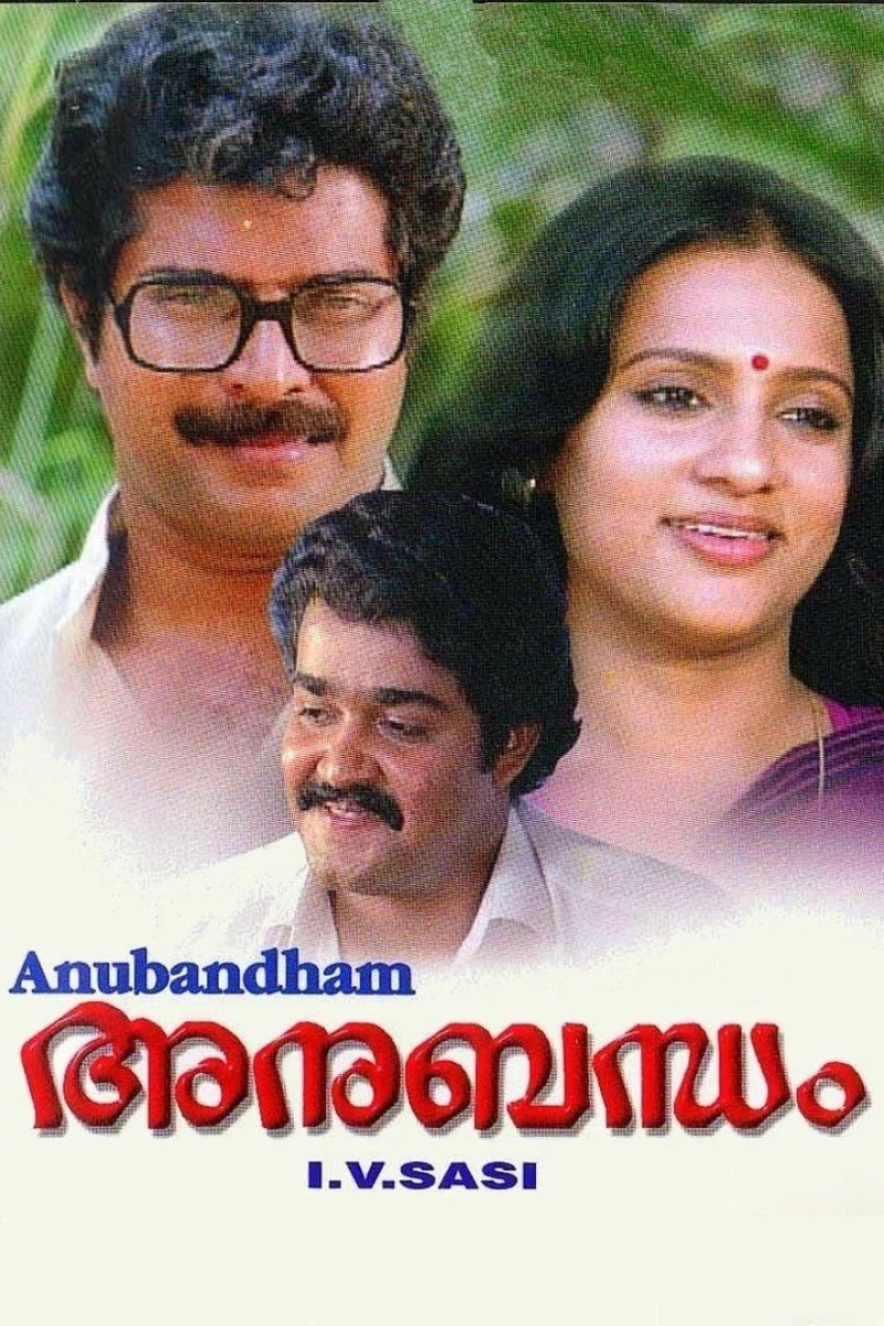 Anu Bandham (1985)