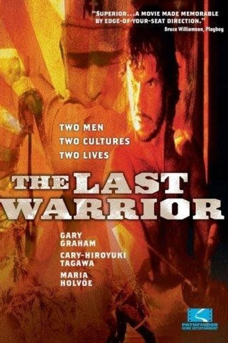 The Last Warrior (1989)