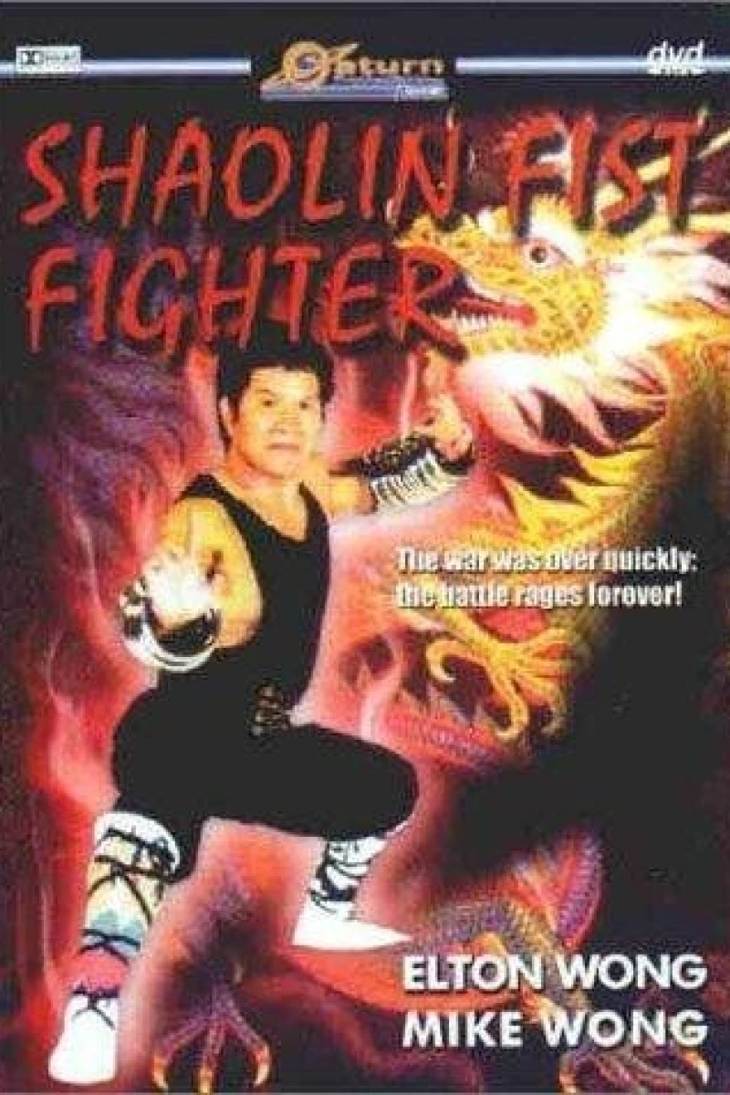 Shaolin Fist Fighter (1980)