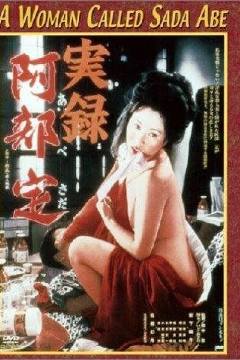 Jitsuroku Abe Sada (1975)