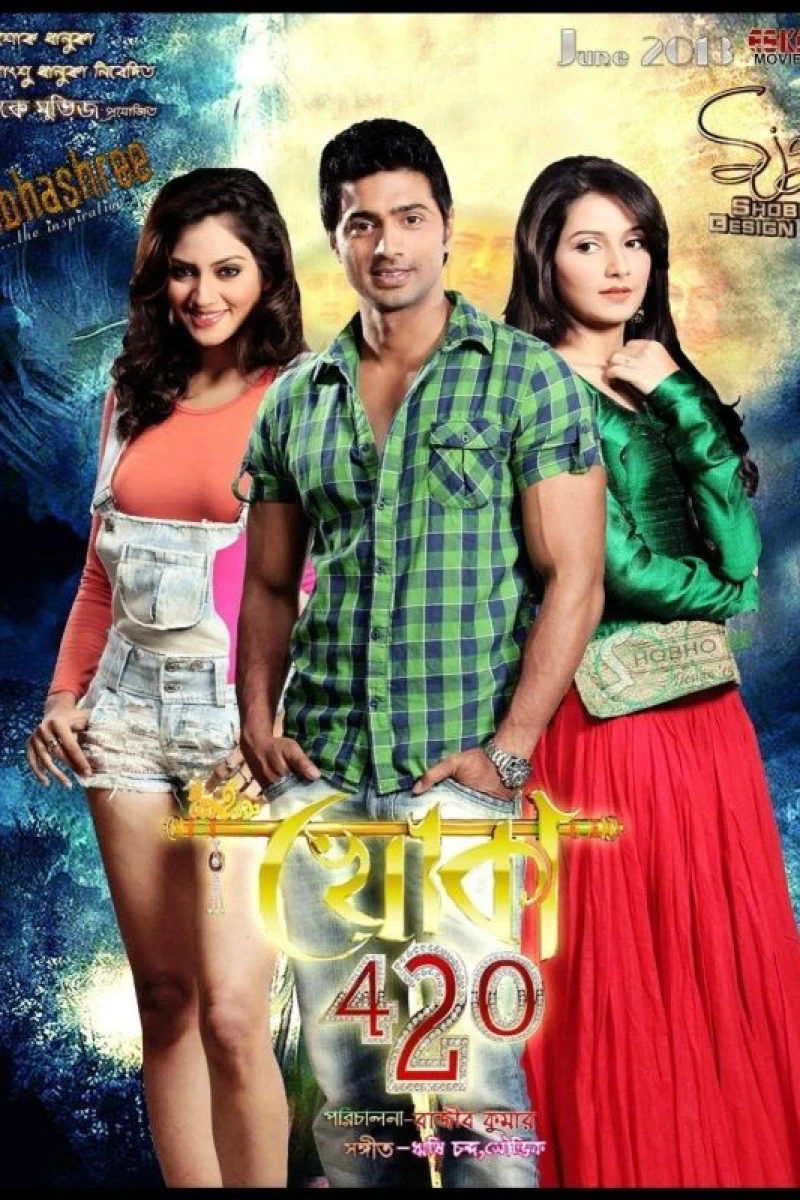 Khoka 420 (2013)