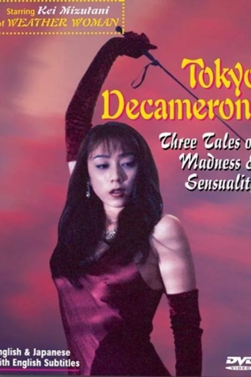 Tokyo Decameron (1996)