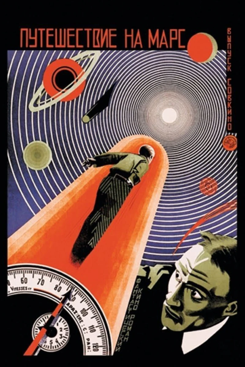 A Trip to Mars (1918)