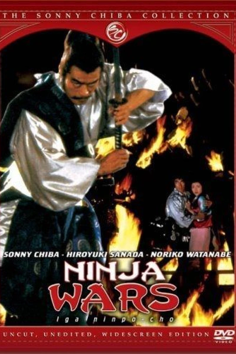 The Ninja Wars (1982)