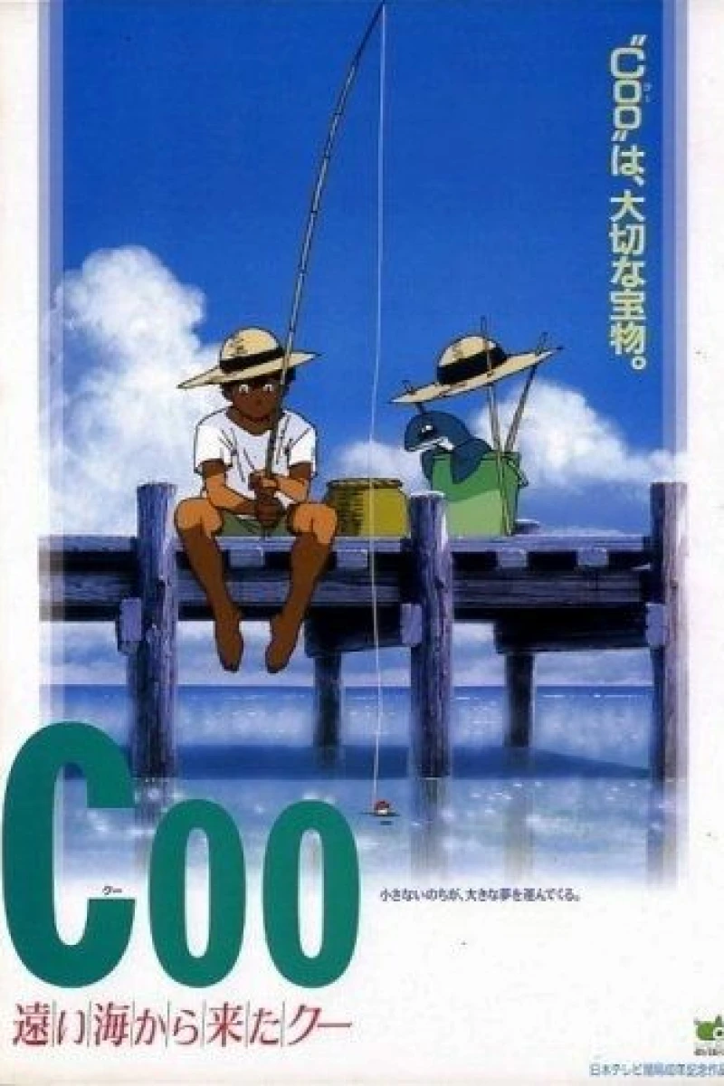 Coo: Come from a Distant Ocean Coo (1993)