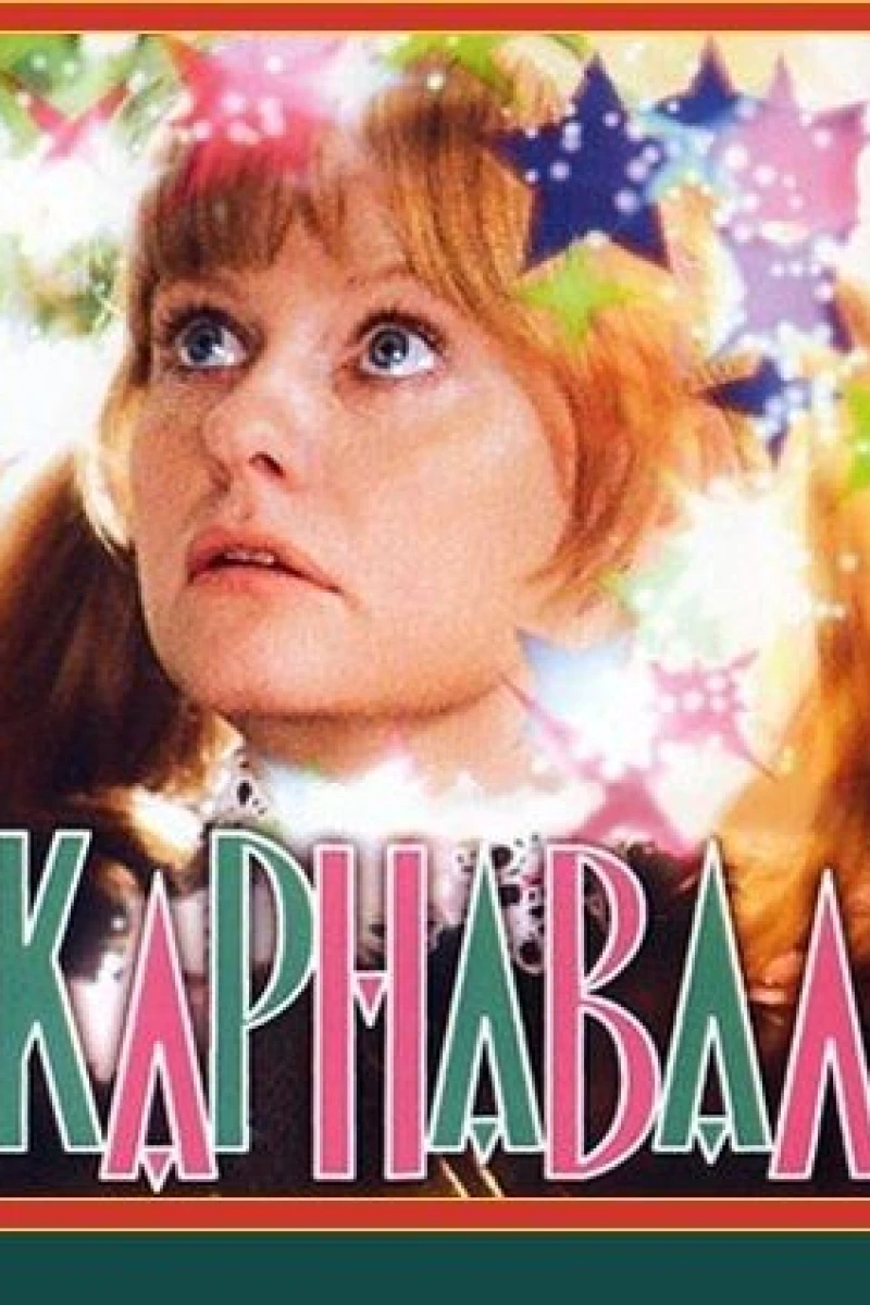 Karnaval (1982)