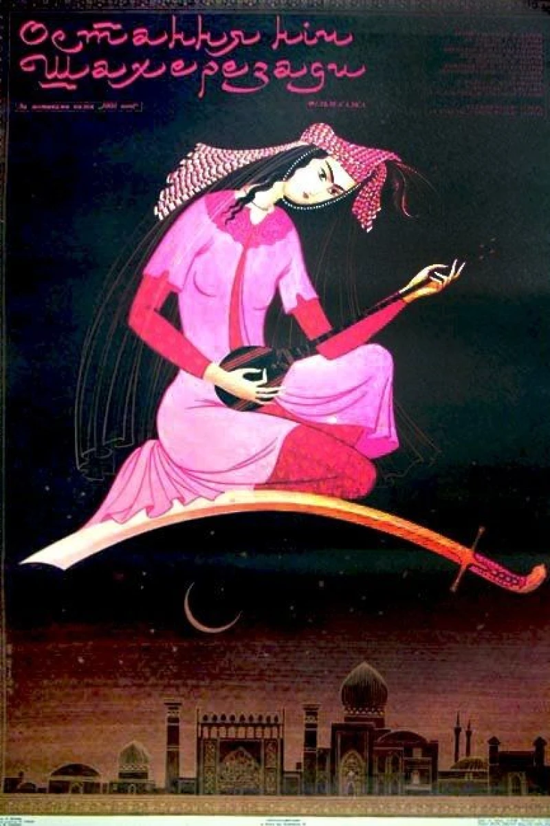 Poslednyaya noch Shakherezady (1987)