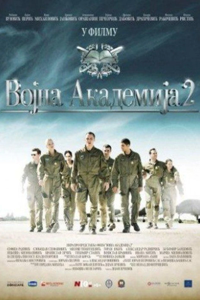 Military Academy 2 (2013)