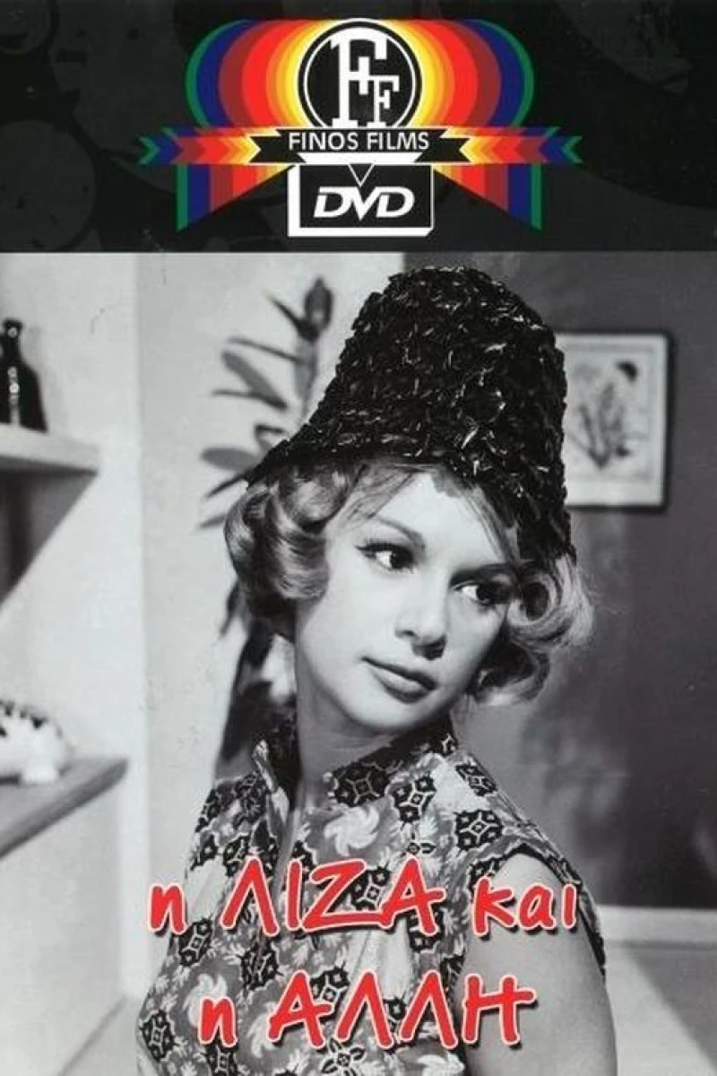 I Liza kai i alli (1961)