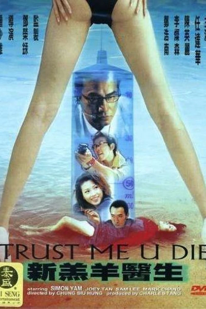 Trust Me U Die (1999)