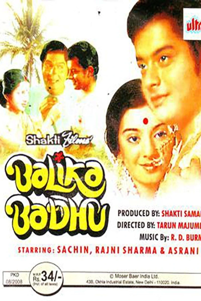 Balika Badhu (1976)