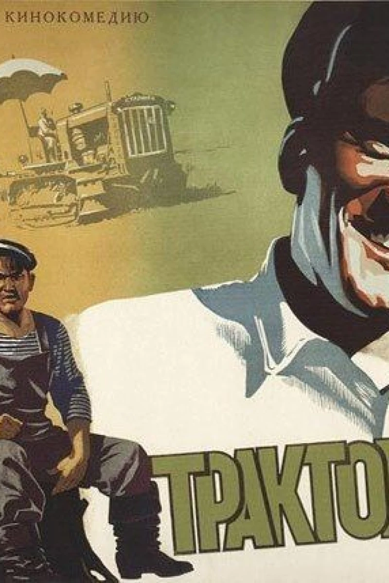 Tractor Drivers (1939)