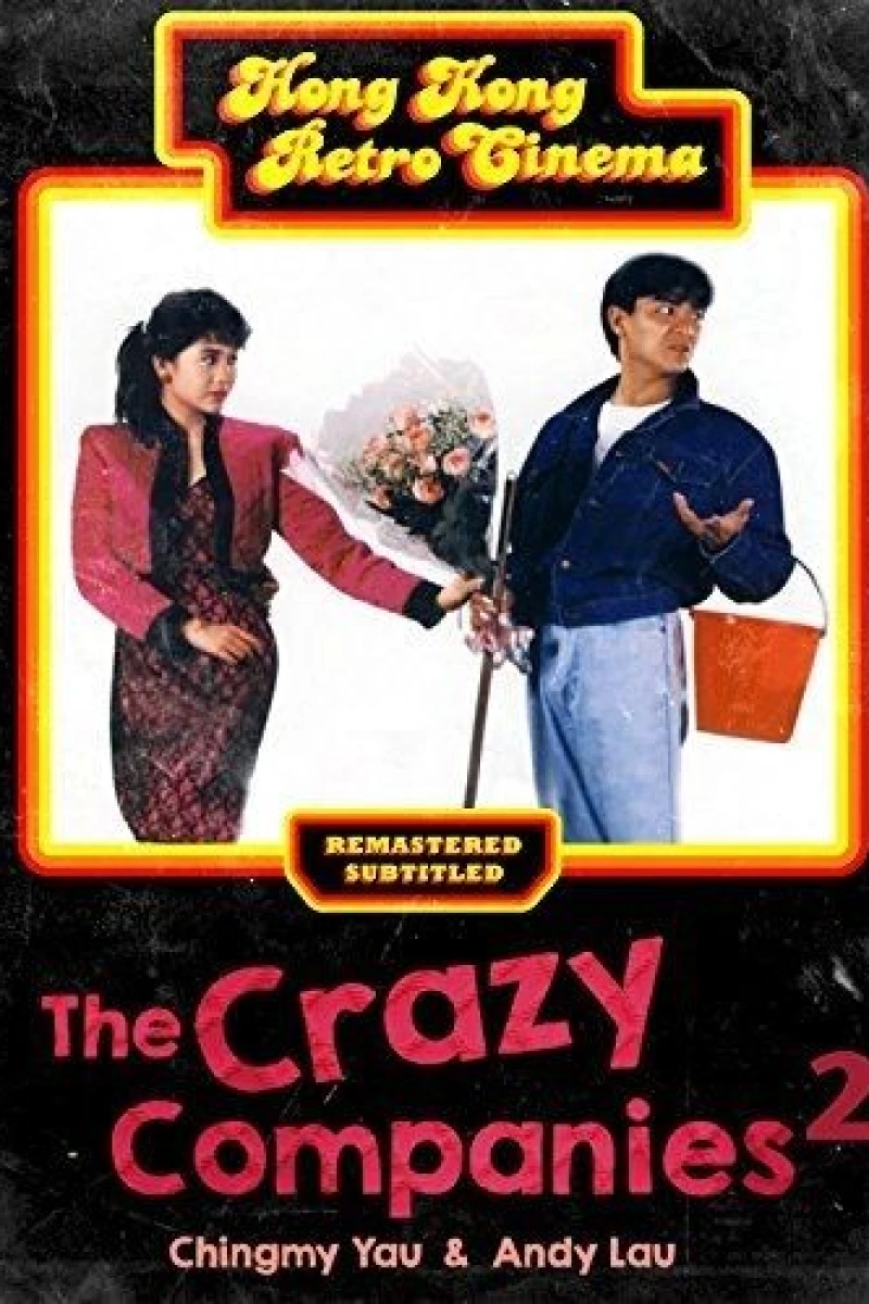 The Crazy Companies II (1988)