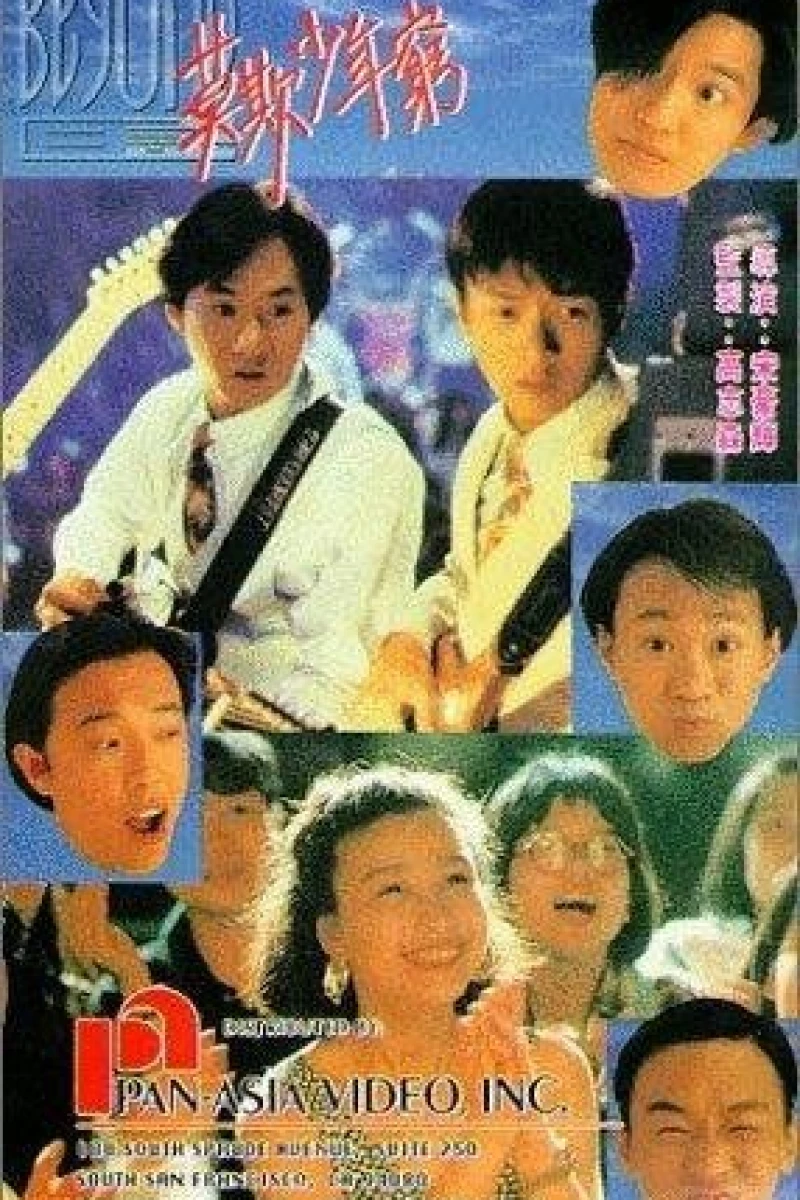 Beyond ri zi zhi mo qi shao nian qiong (1991)