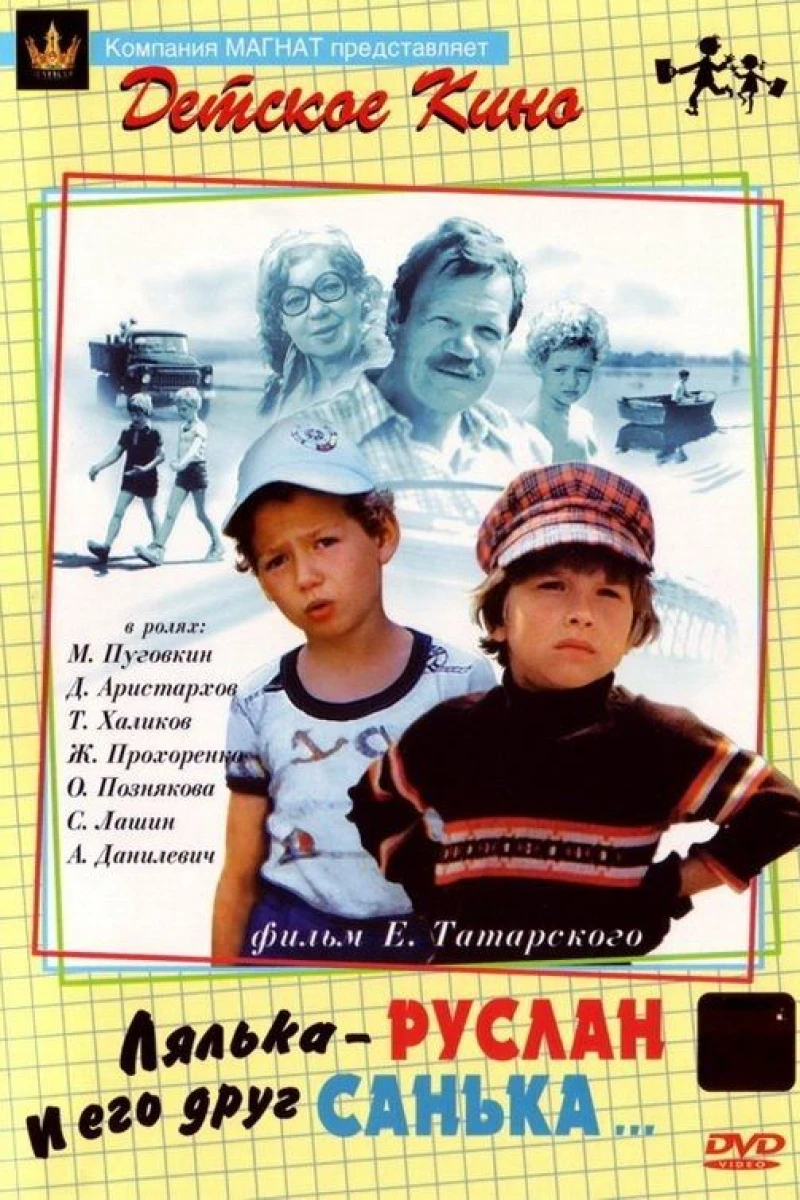 Lyalka-Ruslan i ego drug Sanka (1980)