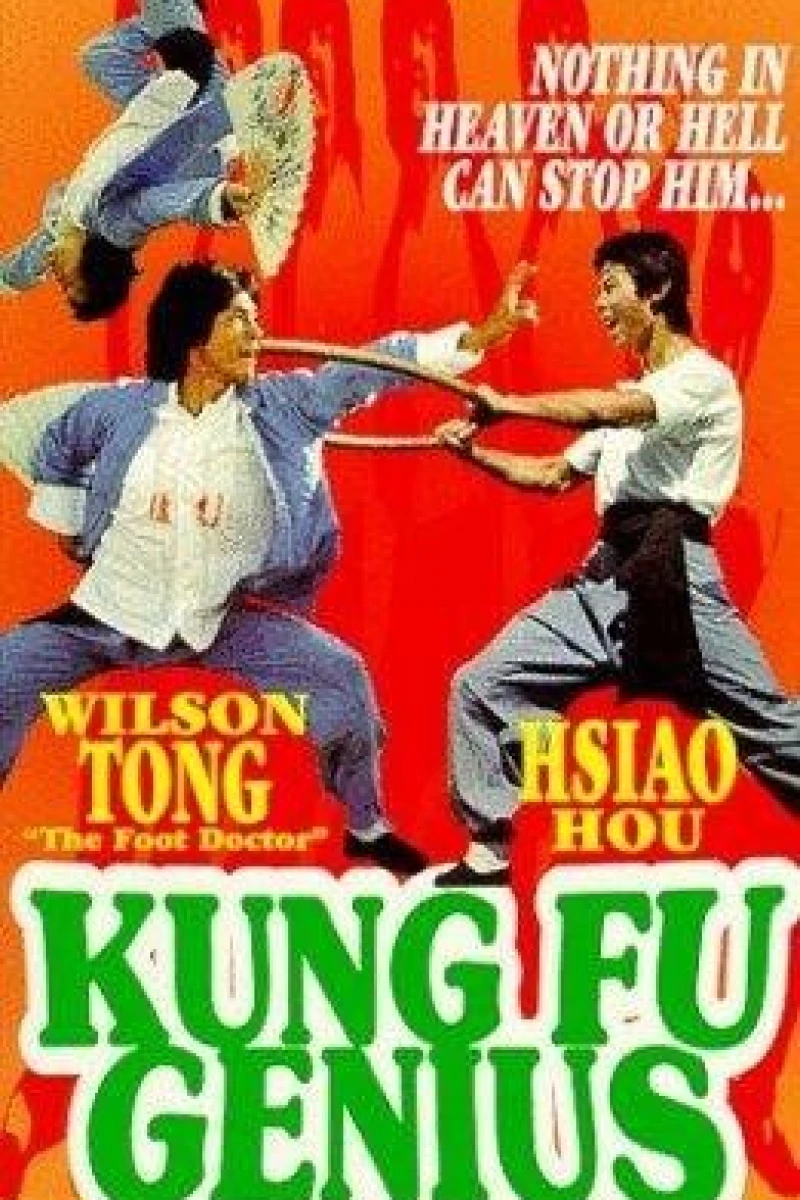 Kung Fu Genius (1979)