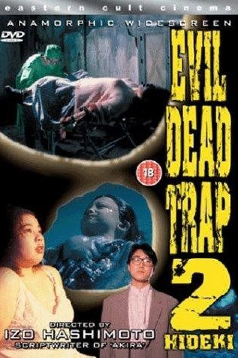 Evil Dead Trap 2 (1992)