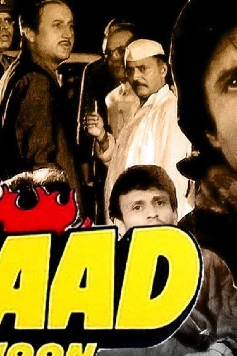 Main Azaad Hoon (1989)