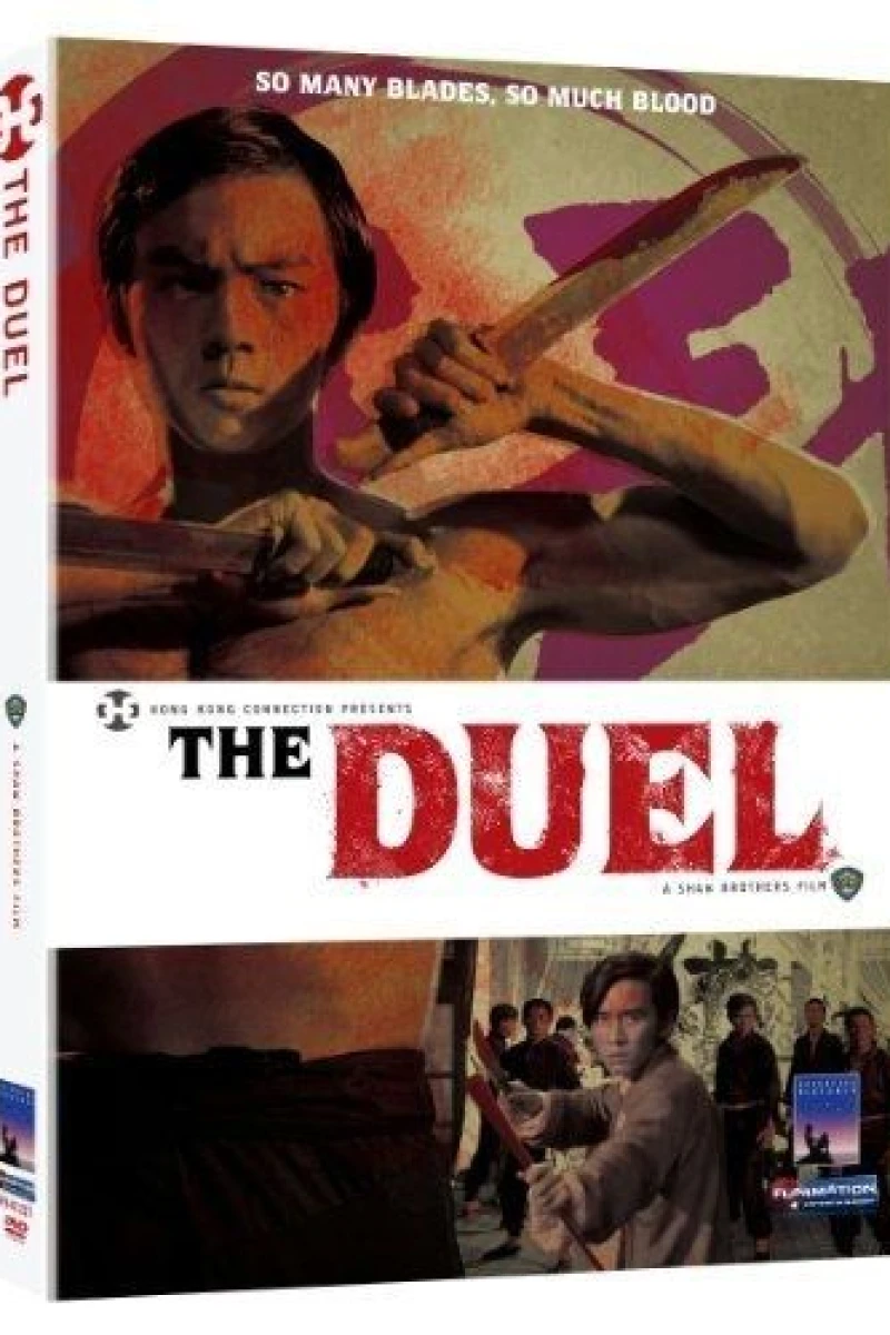 Duel of the Iron Fist (1971)