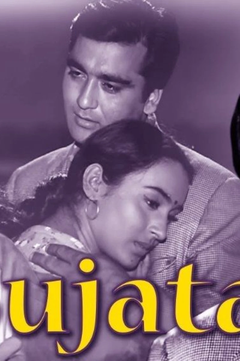 Sujata (1960)