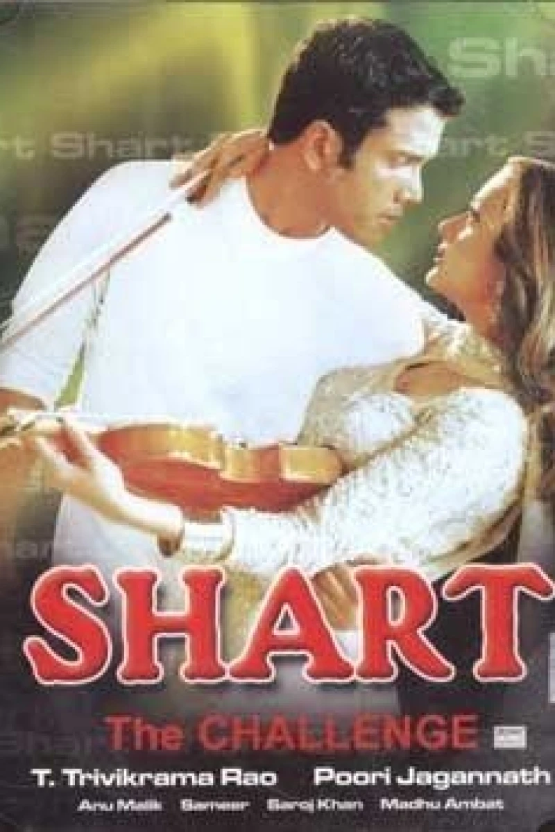 Shart: The Challenge (2004)
