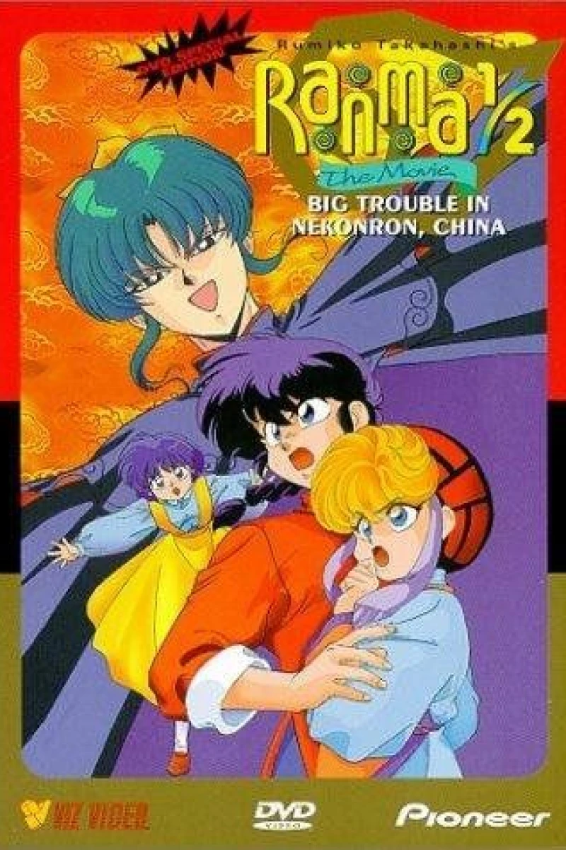 Ranma ½: The Movie, Big Trouble in Nekonron, China (1991)