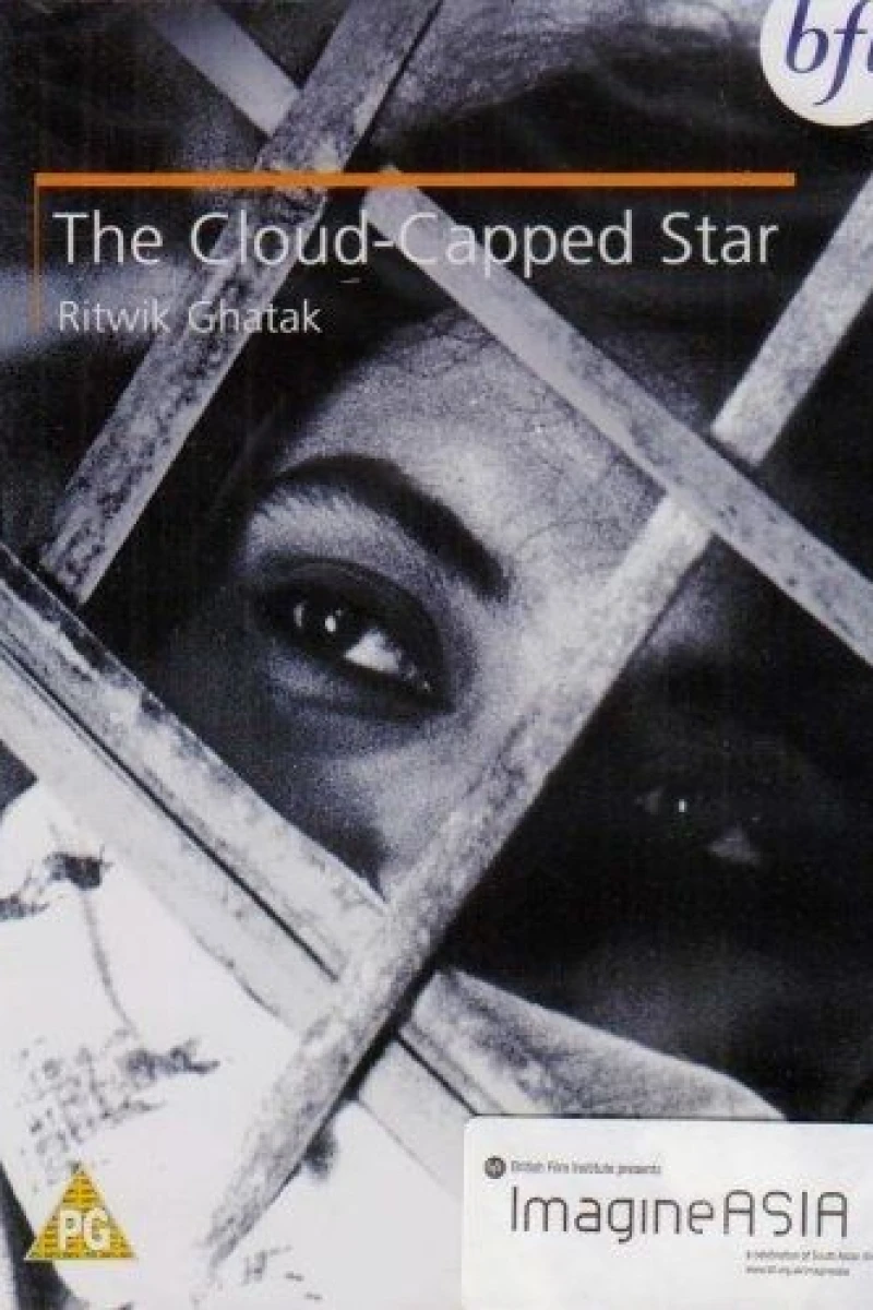 The Cloud-Capped Star (1960)