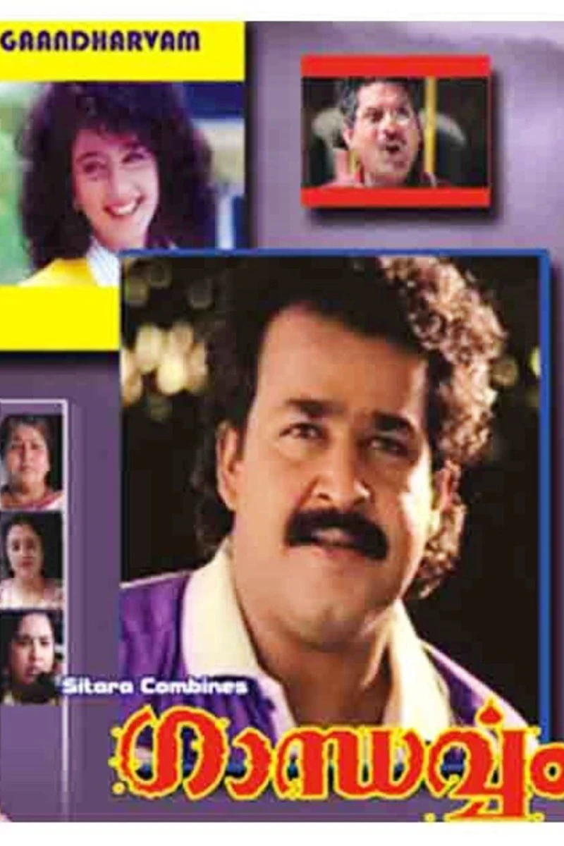 Gandharvam (1993)