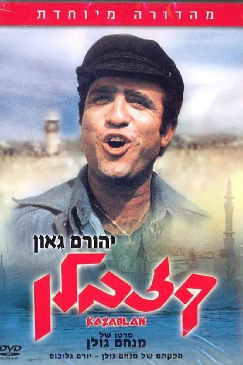 Kazablan (1973)