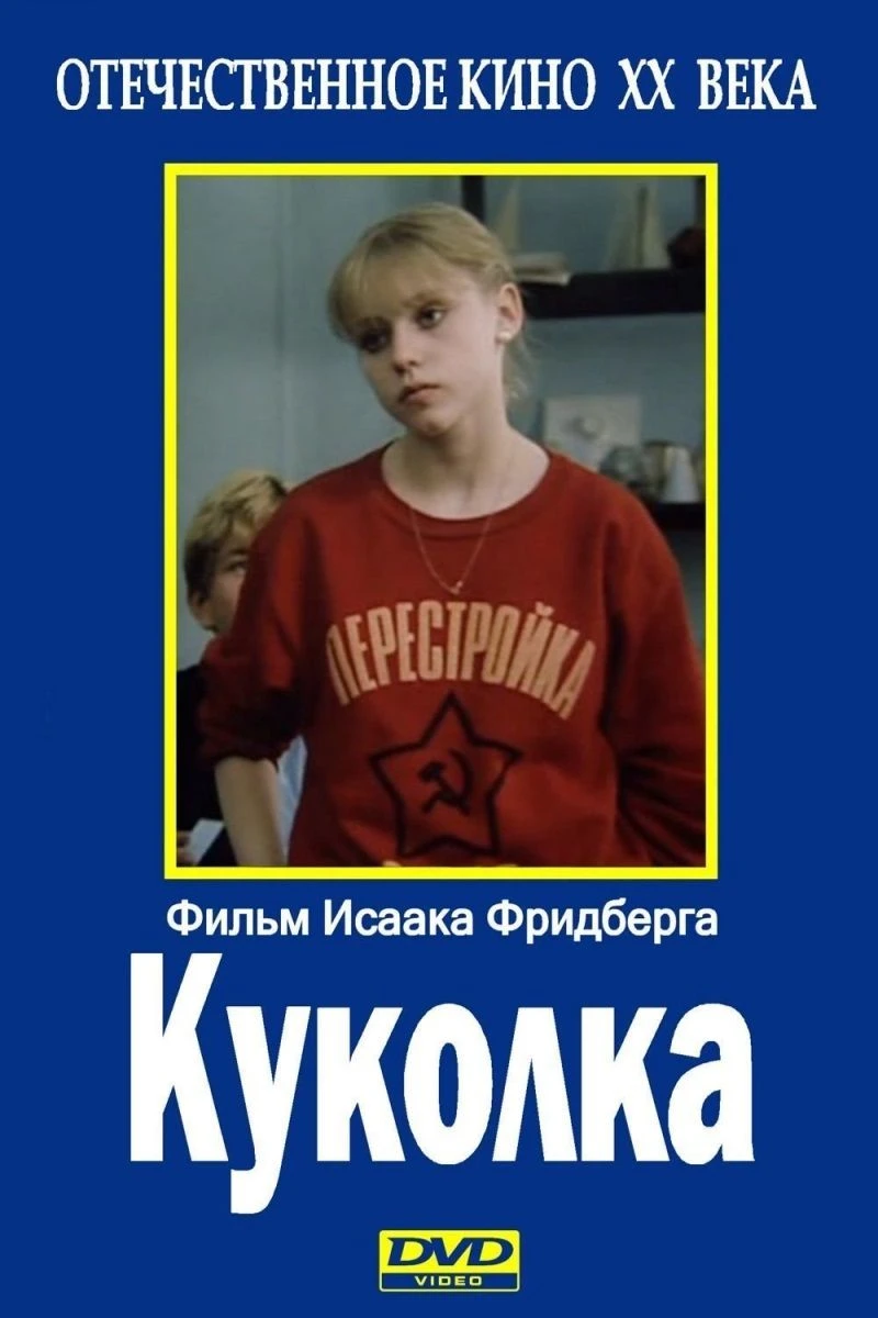 Kukolka (1988)