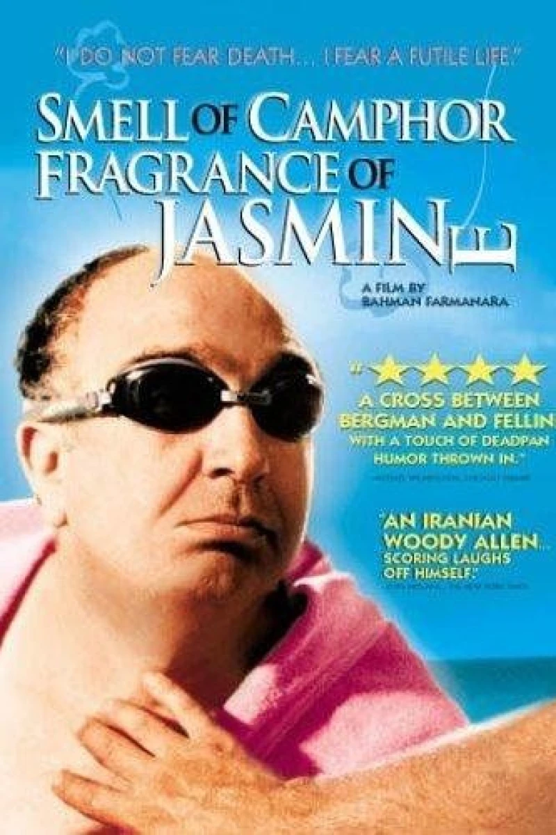 Smell of Camphor, Fragrance of Jasmine (2000)