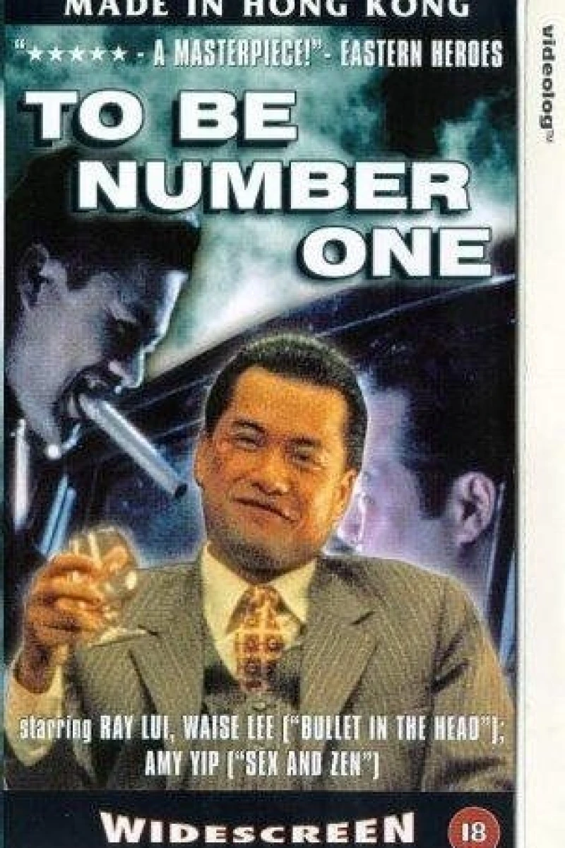 To Be Number One (1991)