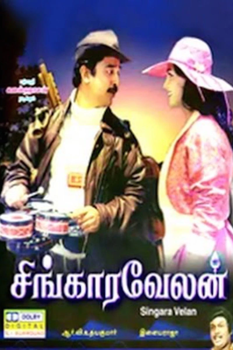 Singaaravelan (1992)